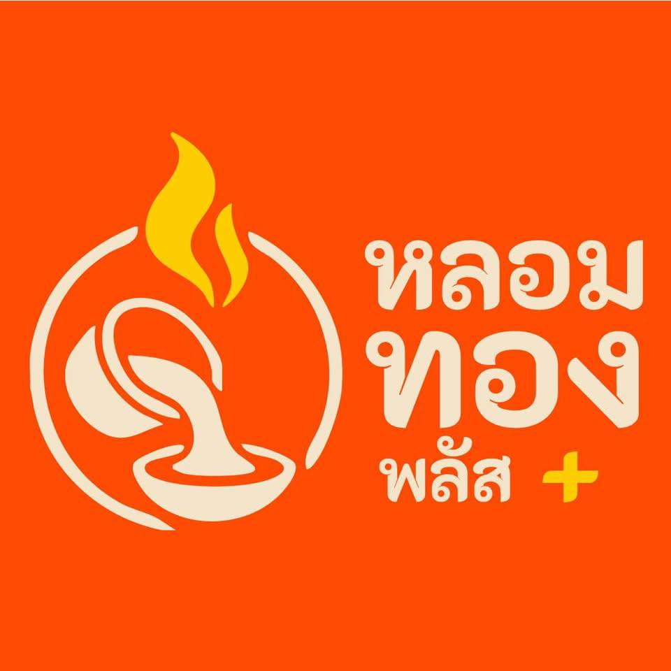 Lomthong Plus